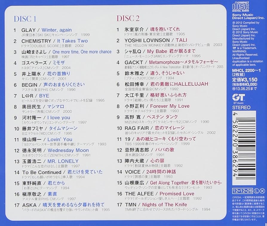 クライマックス ジェントル・ソングス 71xevElfp+L._UF894,1000_QL80_.jpg